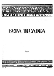 The Noblewoman Vera Sheloga, Op.54: Piano-vocal score by Nikolai Rimsky-Korsakov