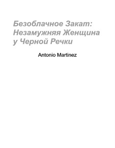 Cloudless Sunset: The Unmarried woman at the Black River, Op.5 No.11: Cloudless Sunset: The Unmarried woman at the Black River by Antonio Martinez