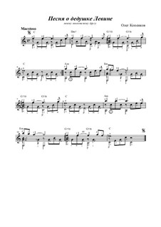 Песня о дедушке Левине, Op.19: Песня о дедушке Левине by Oleg Kopenkov