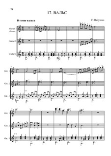 Waltz, for Three Guitars: Waltz, for Three Guitars by Svetlana Vetushko