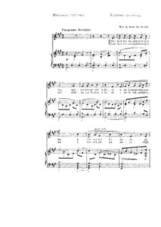 Seventeen Children's Songs. No.3 Spring Song, Op.73: Seventeen Children's Songs. No.3 Spring Song by César Cui