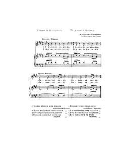 In My Garden: In My Garden by Nikolai Rimsky-Korsakov