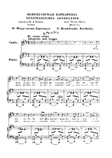 Venetian Barcarole, op.57 No.5