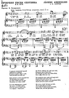 Jägers Abendlied (Huntsman's Evening Song), D.368 Op.3 No.4