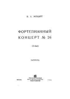 Concerto for Piano No.26 'Coronation', K. 537