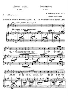 No.1 In Beautiful May: Piano-vocal score (Russian and german texts) by Robert Schumann