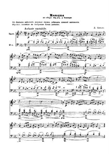 Andante, for French horn with piano