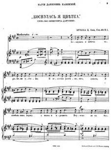 I Touched a Flower, Op.49 No.1