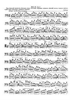 Etude D-dur