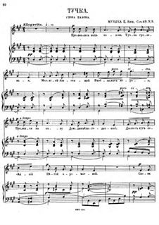 A Cloudlet, Op.49 No.3