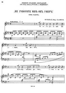 Romance, Op.49 No.4