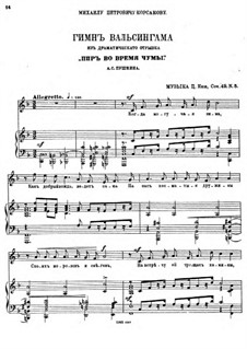 Walsingham's Hymn, Op.49 No.5