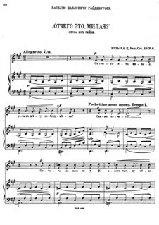 Why is it, My Darling, Op.49 No.6