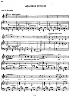 Arabian Melody