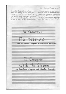 With the Stream for Sopran Saxophone and Chamber Ensemble: With the Stream for Sopran Saxophone and Chamber Ensemble by Dmitri Capyrin