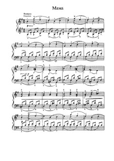 Mama, TH 141 Op.39 No.4