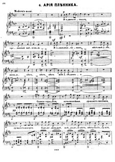 Der Gefangene im Kaukasus. No.6 Arie des Gefangene (Bearbeitung für Tenor Solo und Klavier)