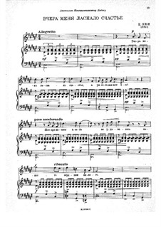 Six Romances, Op.10: Nr.1 by César Cui