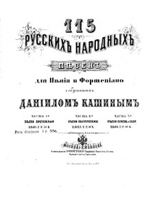 Russische Volkslieder für Stimme und Klavier: Buch I by Daniil Nikitich Kashin