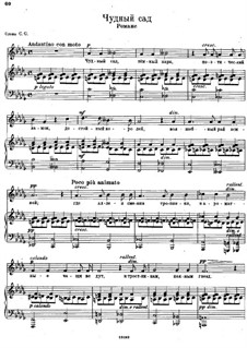 Bezaubernder Garten: Bezaubernder Garten by Alexander Porfiryevich Borodin