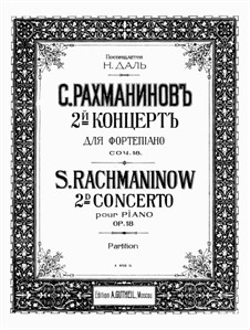 второй концерт рахманинова скачать