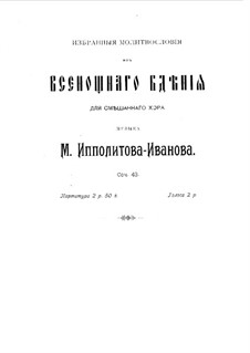 Selected Prayers from the All-Night Vigil, Op.43: Piano-vocal score by Mikhail Ippolitov-Ivanov