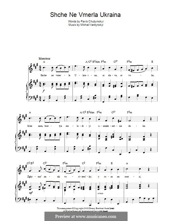Image result for ukraine national anthem
