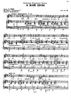Two Romances, Op.25: Complete set by Nikolai Rimsky-Korsakov