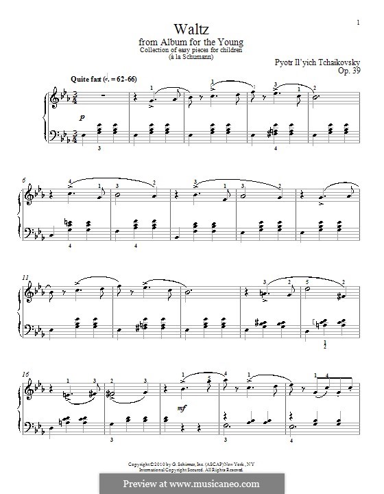 Вальс школьный 8 класс. Вальс восьмерка. Вальс 8. Вальс 8. Вальс 8.