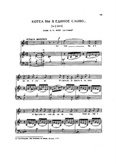 Two Romances, TH 100: No.1 I Should Like in a Single Word by Pyotr Tchaikovsky