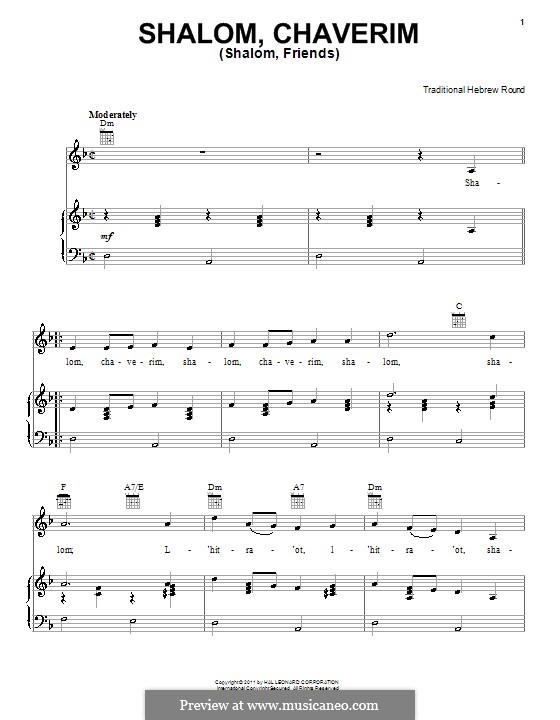 Shalom Chaverim Round Sheet Music, FREE!