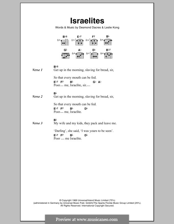 The Israelites (Desmond Dekker): Lyrics and chords by Desmond Dacres, Leslie Kong