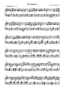 Отчаяние: Отчаяние by Alexandr Nezhigaj