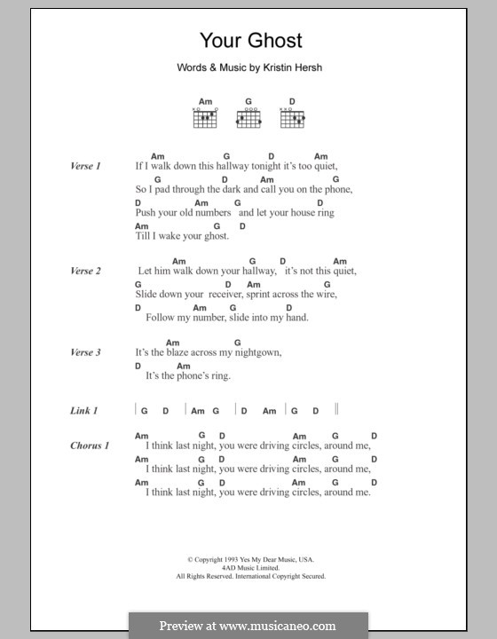 Your ghost перевод