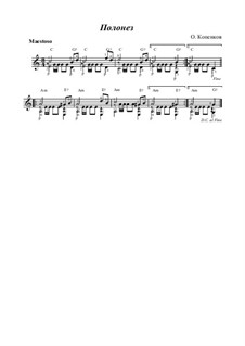 Polonaise, Op.16: Polonaise by Oleg Kopenkov
