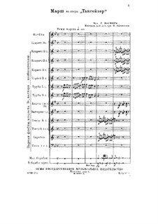 Grand March: For wind orchestra by Richard Wagner