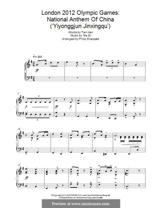 National Anthem of China ('Yiyonggjun Jinxingqu'): For piano by Nie Er