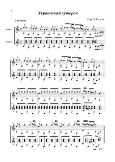 The Ukrainian Farm: For two guitars by Sergej Kolgan