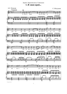 Stanza: For tenor and piano by Sergei Zheludkov