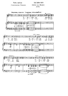 Ich liebe dich, S.315: Deutscher und russischer Texte by Franz Liszt