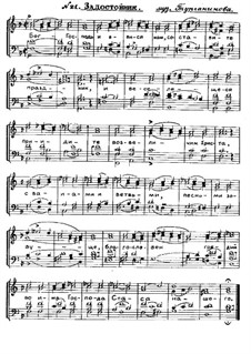 Задостойник No.21, 11: Задостойник No.21, 11 by Pyotr Turchaninov