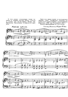 Vocalization No.1: Vocalization No.1 by Mikhail Glinka