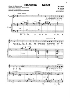 Gebet, S.331: Klavierauszug mit Singstimmen by Franz Liszt