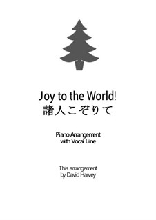 Vocal version: For voice and piano by Georg Friedrich Händel