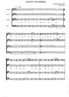 Ангел вопияше by M. Mussorgsky - sheet music on MusicaNeo