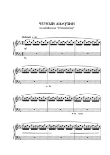 A black limousine: A black limousine by Eugen Doga