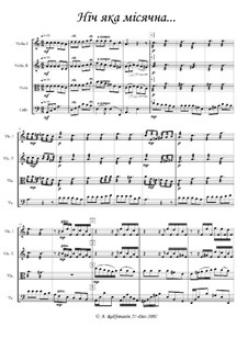 Ніч яка місячна: Для струнного квартета by folklore