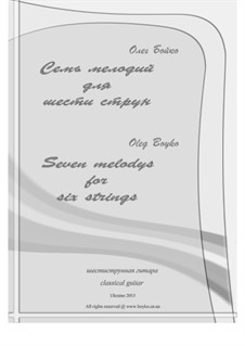 Seven melodys for six strings: Complete set by Oleg Boyko