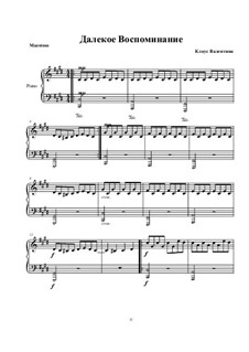 Далекое воспоминание: Далекое воспоминание by Valentina Klaus
