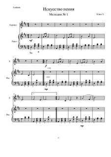 Искусство пения. Красивые мелодии, No.1: Искусство пения. Красивые мелодии, No.1 by Valentina Klaus